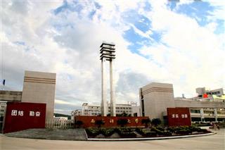 学校风采